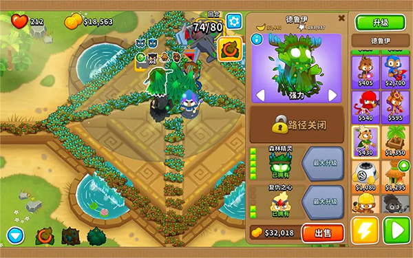 气球塔防6(Bloons TD 6)(图7)