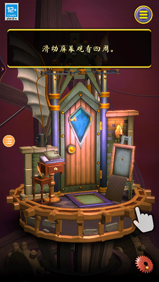 觉醒之门2起源(图6)