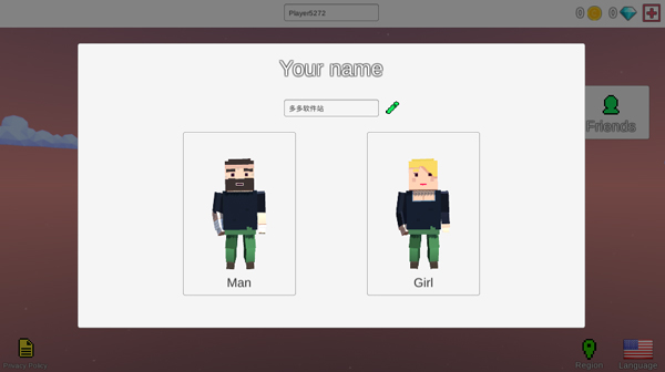 联机沙盒官方版(图1)