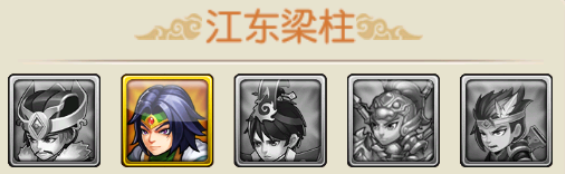 乱世龙魂0.05折(图15)