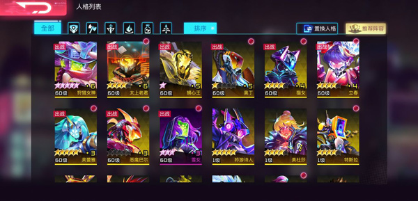 修普诺斯手游(图1)