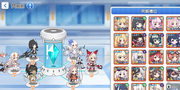 冒险小分队(图4)