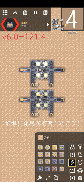 像素工厂官方正版(图4)