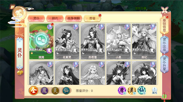 大战魂手游(图3)