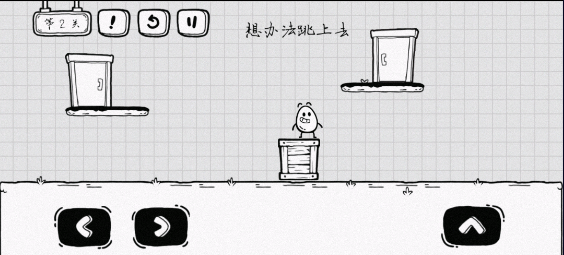 茶叶蛋大冒险官方正版(图2)