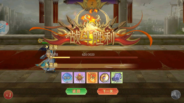 封神策手游(图6)