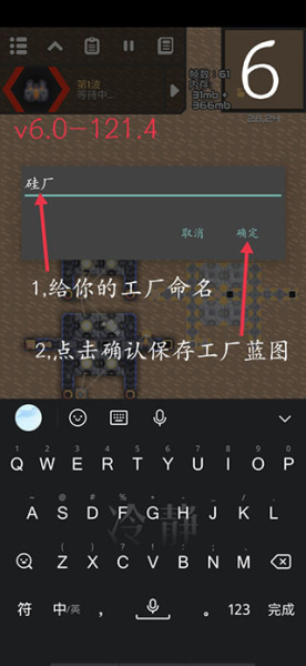 像素工厂官方正版(图6)