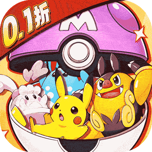 恐龙宝贝神奇之旅0.05折版