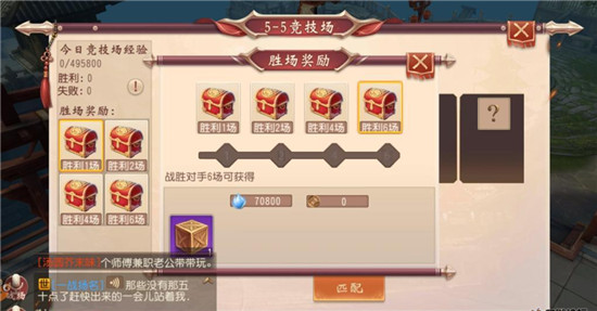 大唐无双唯美版(图12)