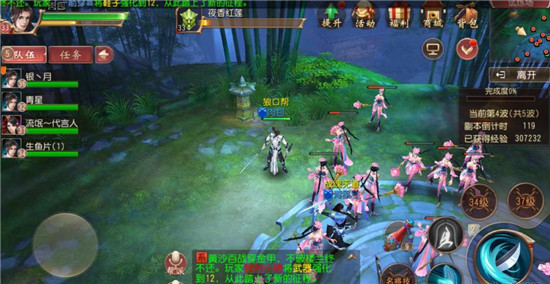 大唐无双唯美版(图6)