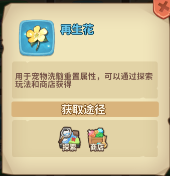 冒险与召唤0.05折(图7)