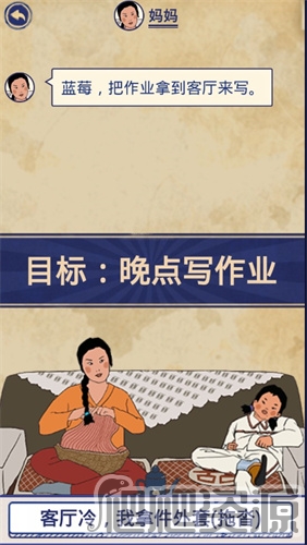 王蓝莓的幸福生活(图5)