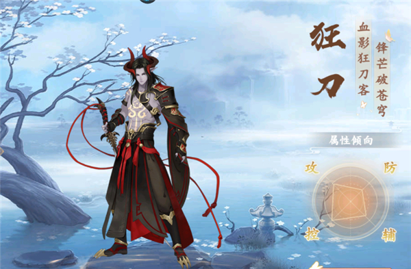 主宰仙侠折扣版(图3)