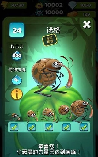 呆萌小怪物(图3)