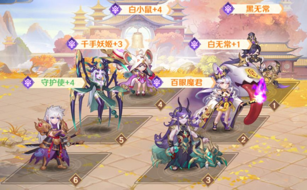 自在西游游戏官方版(图10)