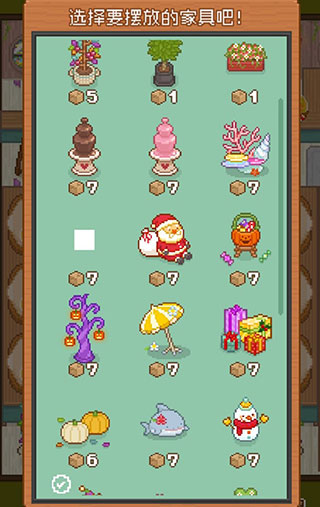 妖精面包房(图3)