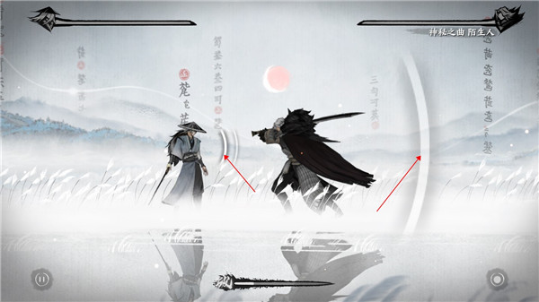 曲中剑手游(图2)