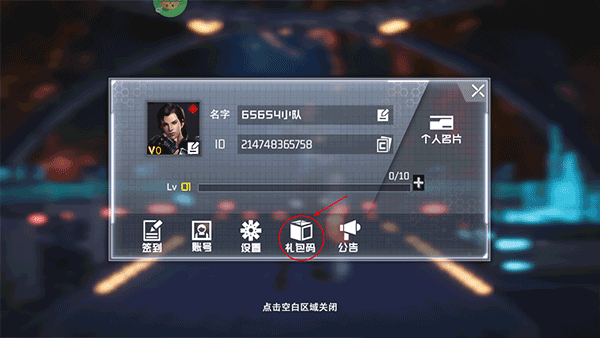 吞噬星空黎明GM版(图2)