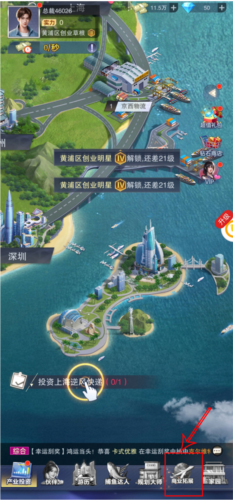 全民投资人官方正版(图1)