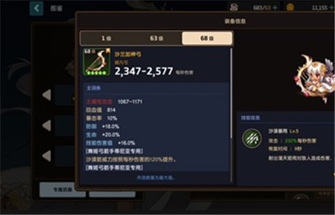 坎特伯雷公主与骑士唤醒冠军之剑的奇幻冒险官方版(图4)