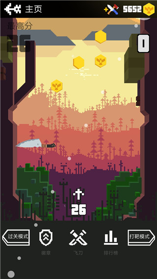 飞刀大挑战游戏(图5)