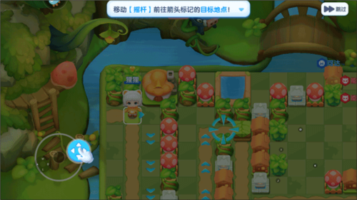 全民泡泡超人(图5)