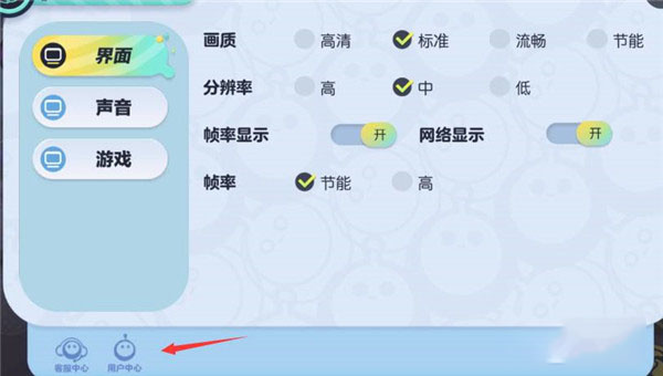 蛋仔派对手游正版(图7)