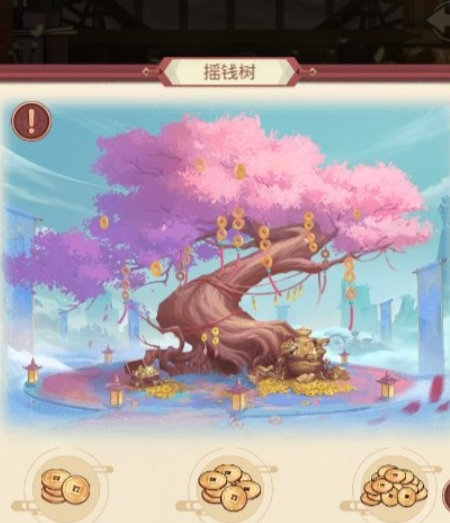 国漫之光九游版(图5)