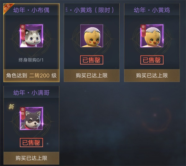 新盗墓笔记小米版(图9)