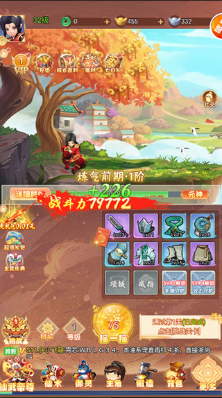 剑与少年0.1折(图1)