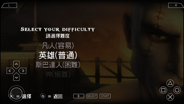 战神奥林匹斯之链中文版(图2)