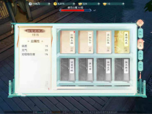 花与剑百度版(图1)