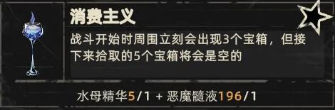 重返深渊国际服(图9)