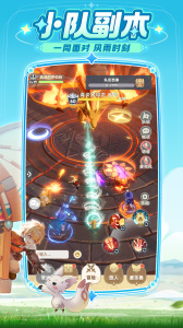 出发吧麦芬手游