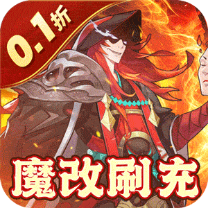 沧海一剑官方版