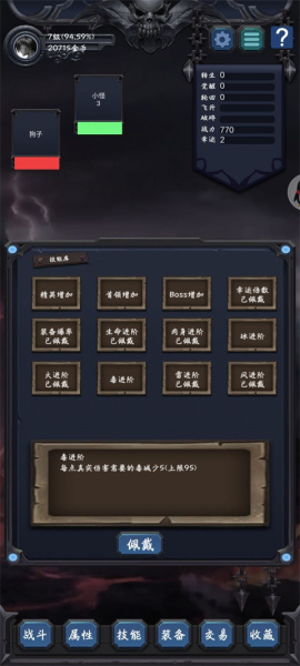 狗子放置2(图2)