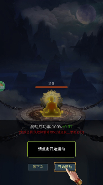 颜七夜0.05折版(图3)