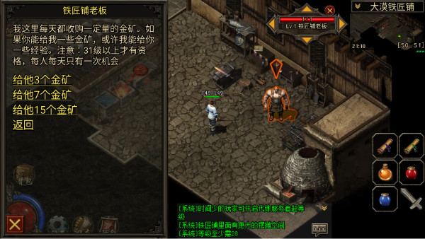 复古传神1.76手游(图5)