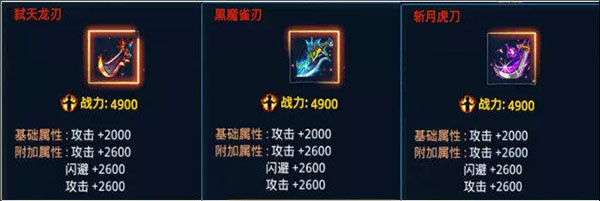 时空猎人腾讯版(图6)