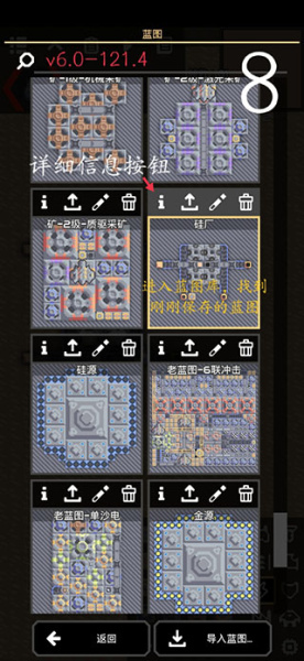 像素工厂官方正版(图8)