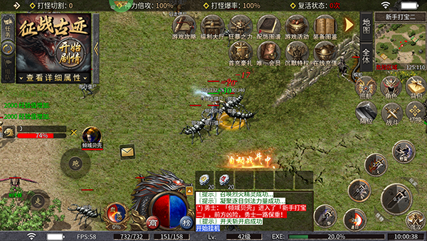 王者战神0.1折(图5)