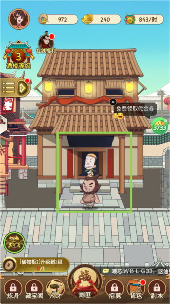 魔法战线0.1折(图1)