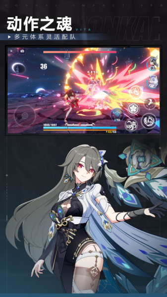 崩坏3官方版(图1)