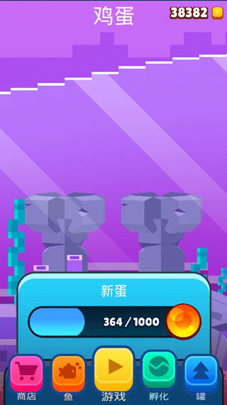 像素鱼2进化官方版(图4)