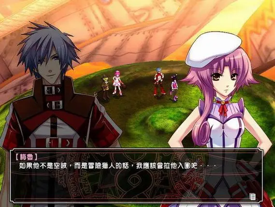 风色幻想6：冒险奏鸣(图1)