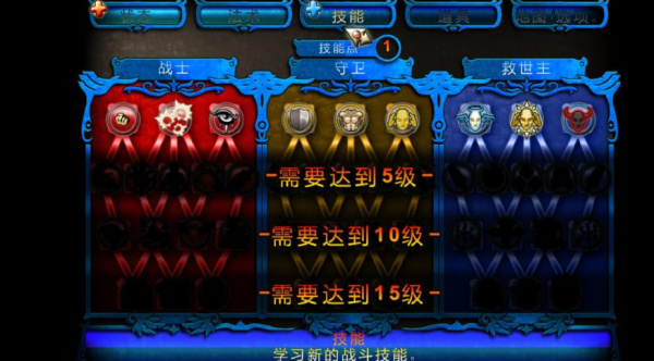 瓦尔迪斯传说：深渊之城(图1)