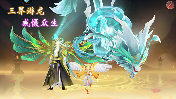 魔灵纪元手游(图2)