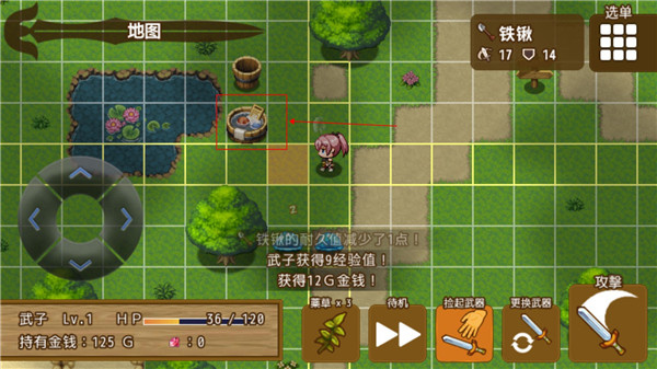 最强武器手机版(图6)