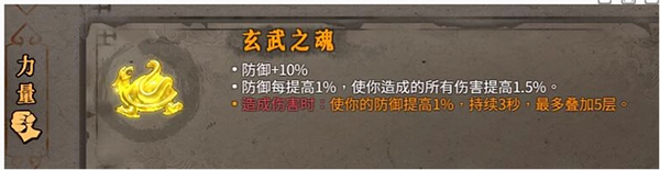 暖雪手游官方版(图1)