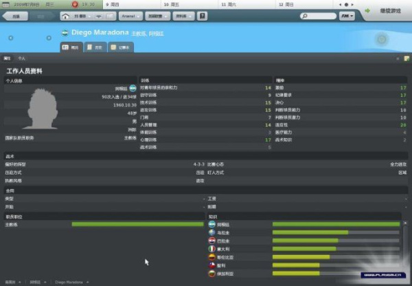 足球经理2010(图1)